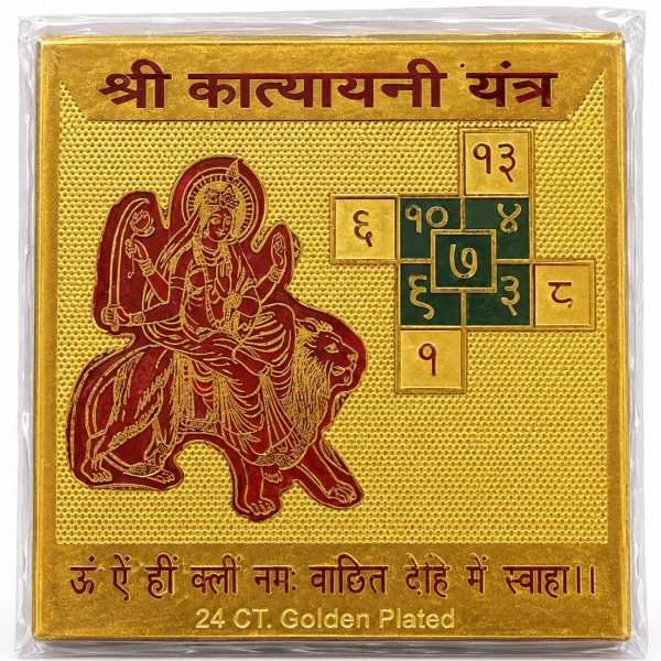 Katyayani Yantra