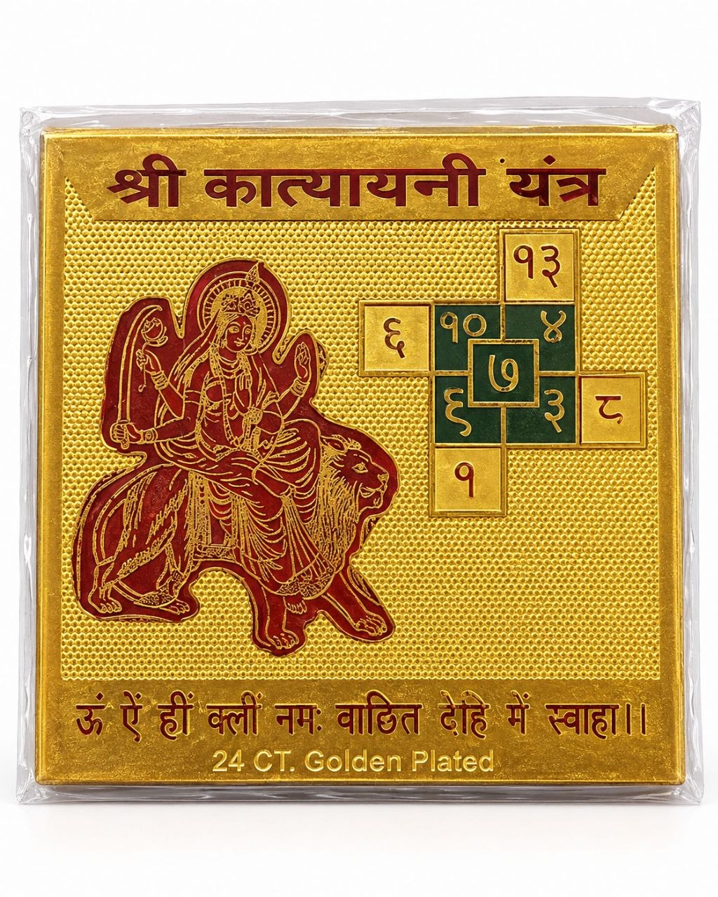 Katyayani Yantra