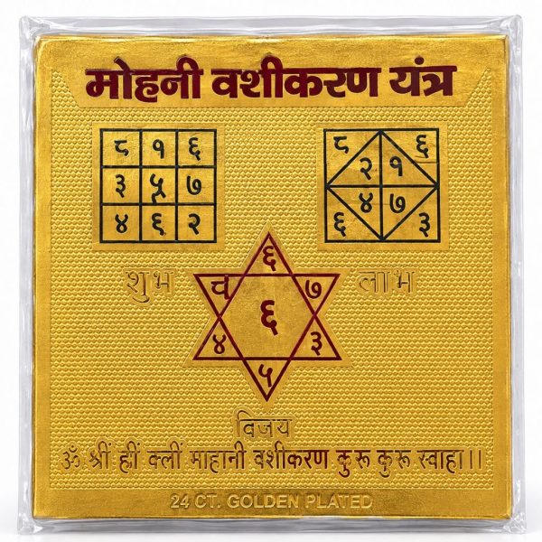 Vashikaran Yantra