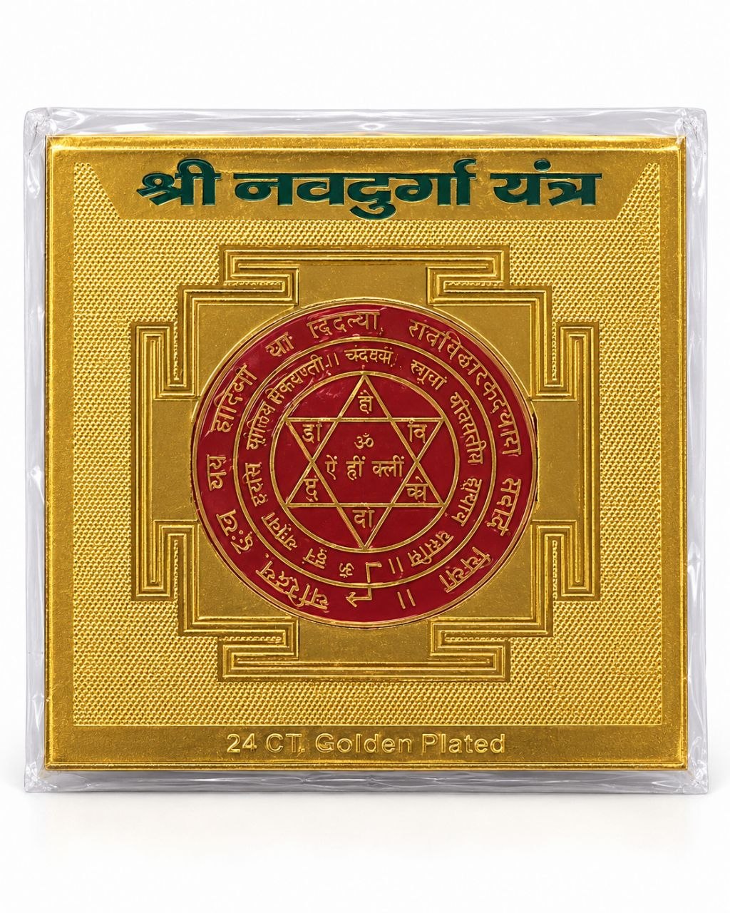 Navdurga Yantra