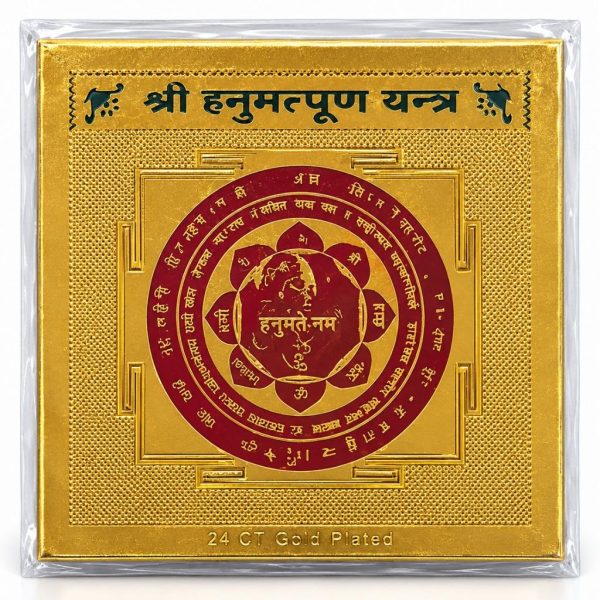 Hanuman Darpan Yantra