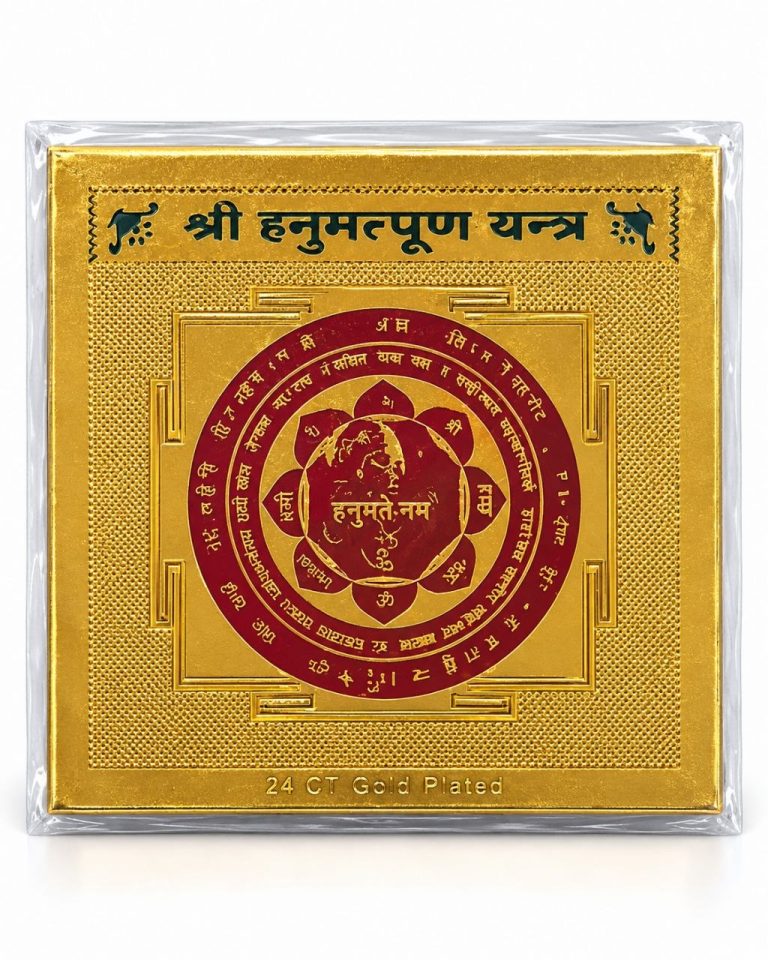 Hanuman Darpan Yantra