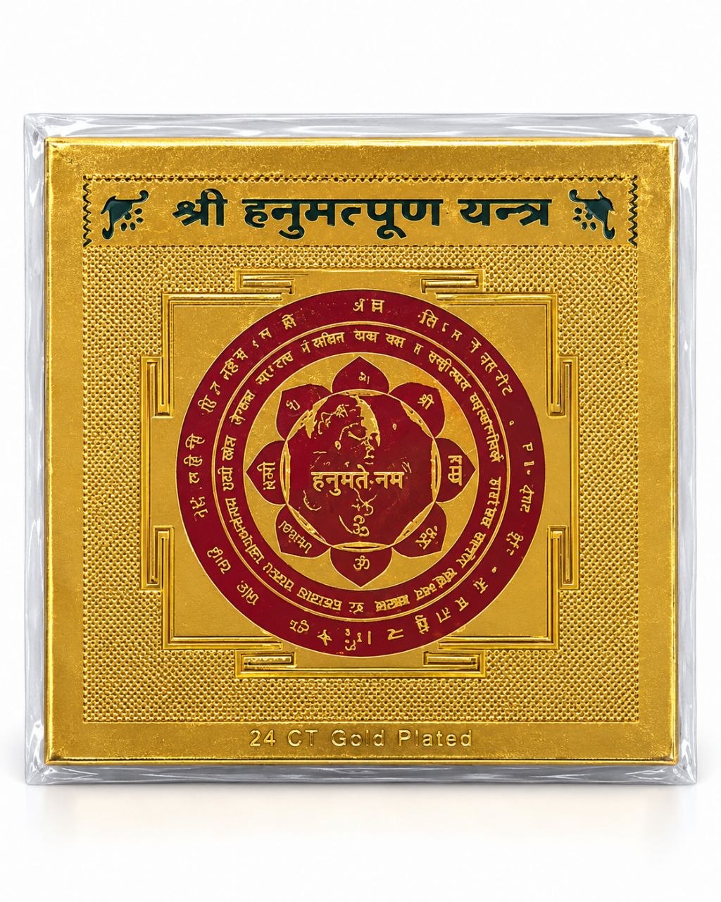 Hanuman Darpan Yantra