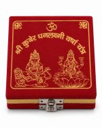 Kuber Dhanlakshmi Varsha Yantra