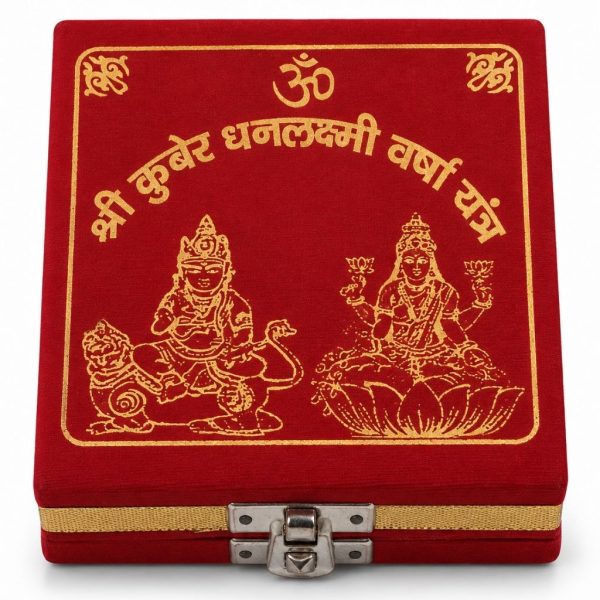 Kuber Dhanlakshmi Varsha Yantra