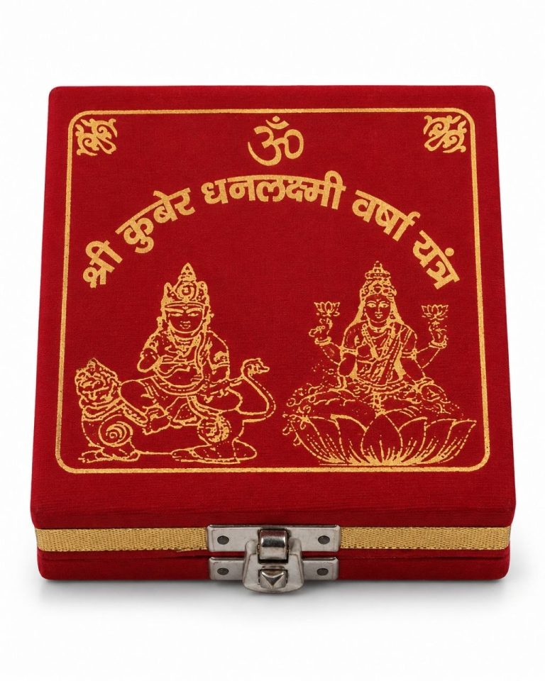 Kuber Dhanlakshmi Varsha Yantra