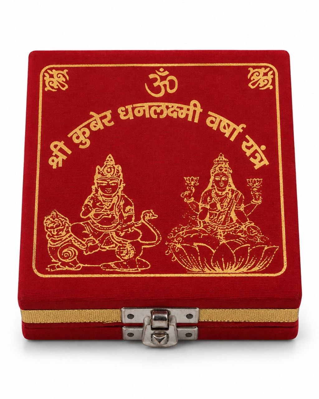 Kuber Dhanlakshmi Varsha Yantra