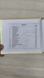 Patha Ratnam Odia Book