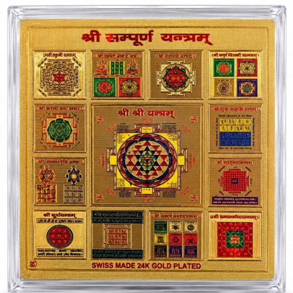 Sampoorna Yantra