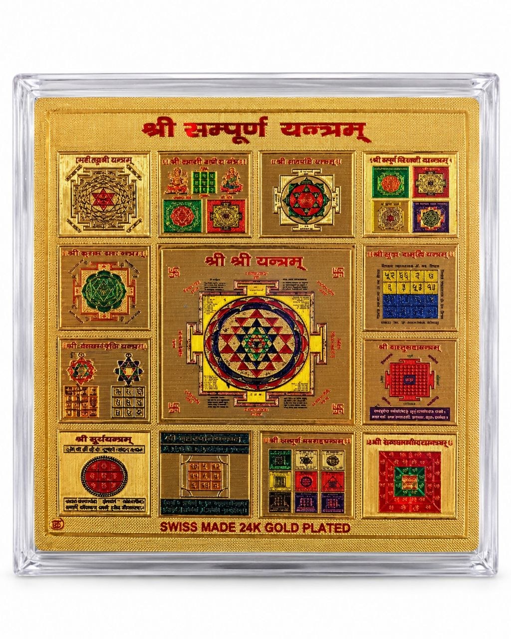 Sampoorna Yantra