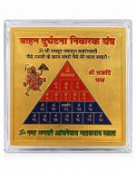 Vahan Durghatna Nivarak Yantra