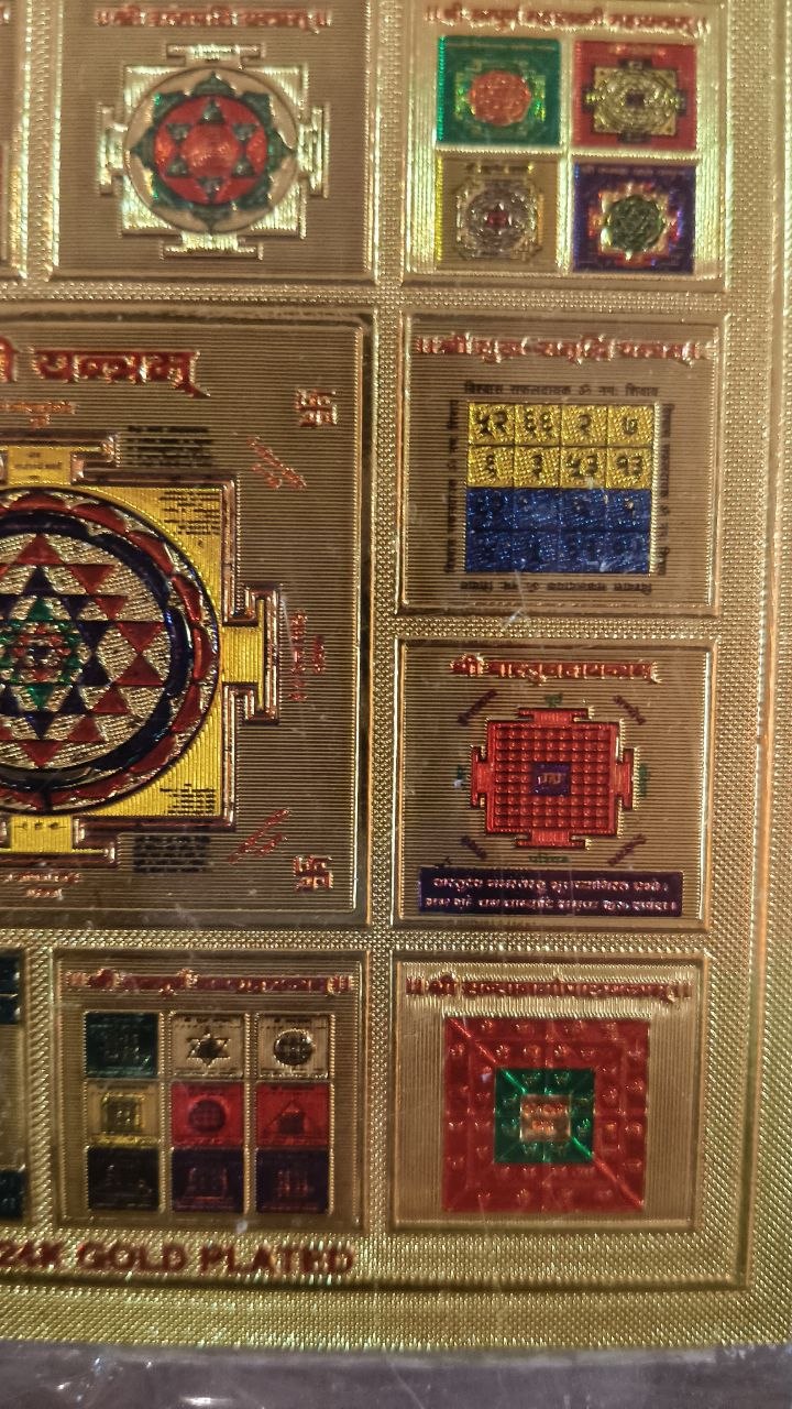 Sampoorna Yantra