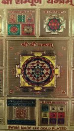 Sampoorna Yantra