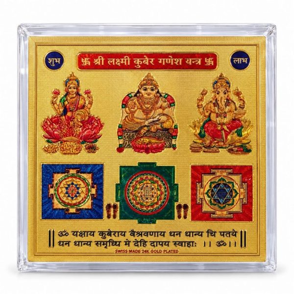 Laxmi,Kuber,Ganesh Yantra