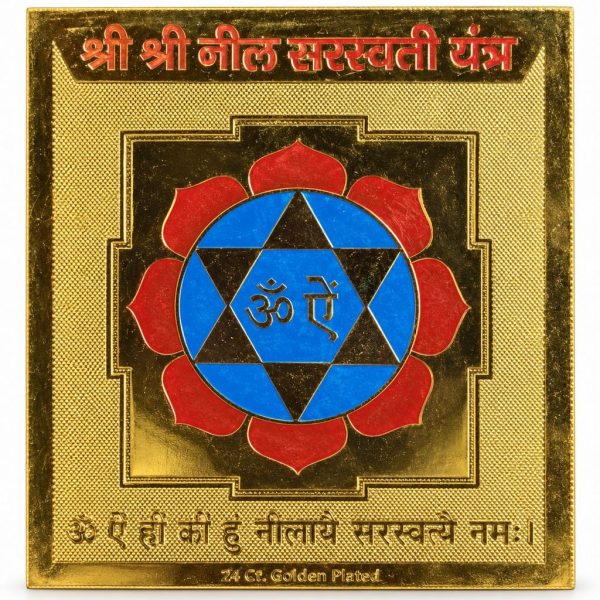 Neel Saraswati Yantra