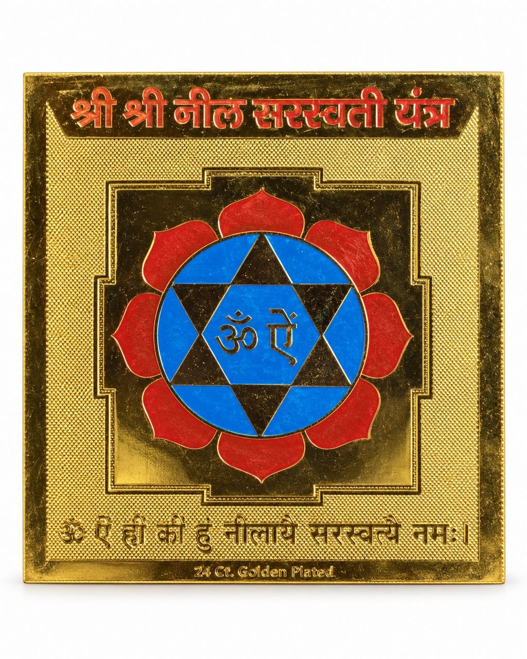 Neel Saraswati Yantra