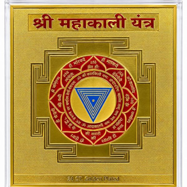 Mahakali Yantra