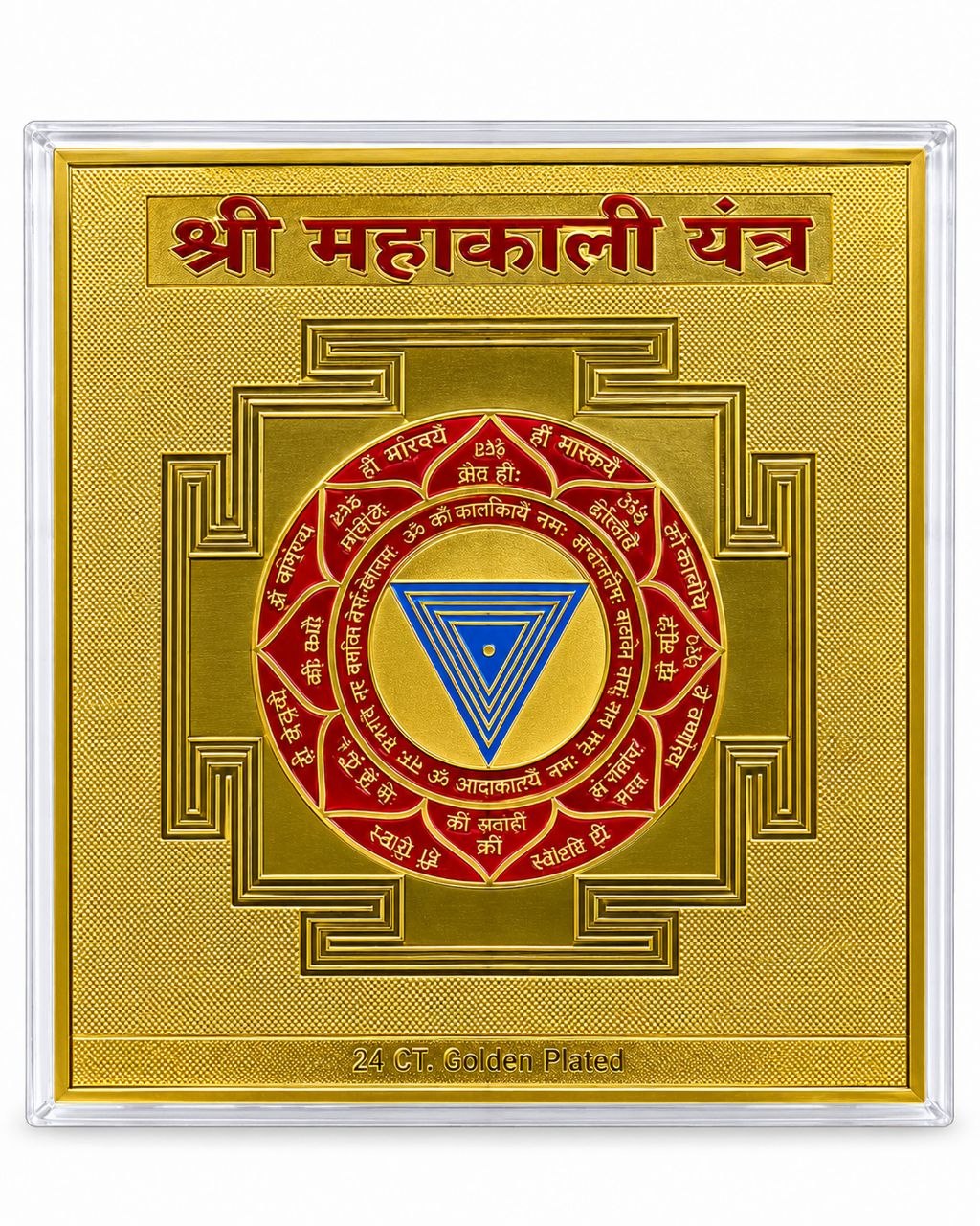 Mahakali Yantra
