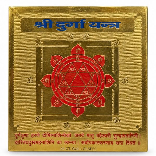 Durga Yantra