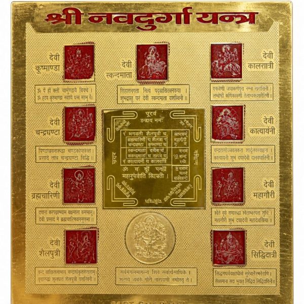 Navdurga Yantra