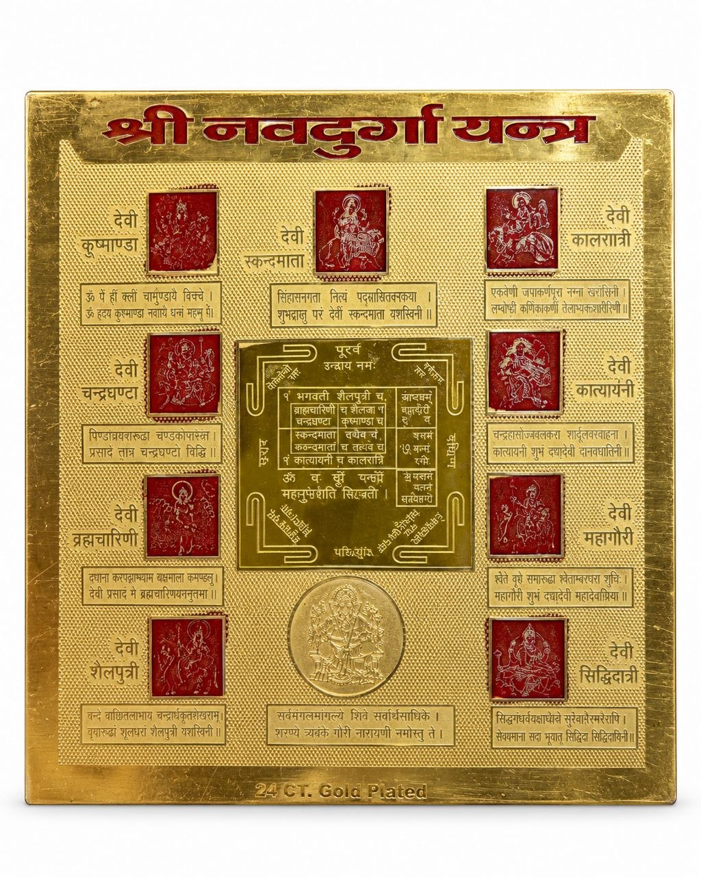 Navdurga Yantra