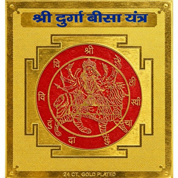 Durga Beesa Yantra