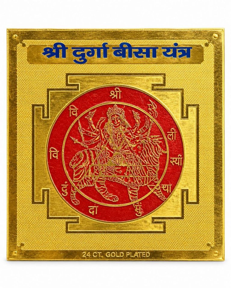 Durga Beesa Yantra