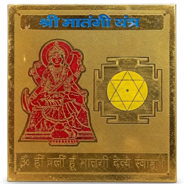 Matangi Yantra