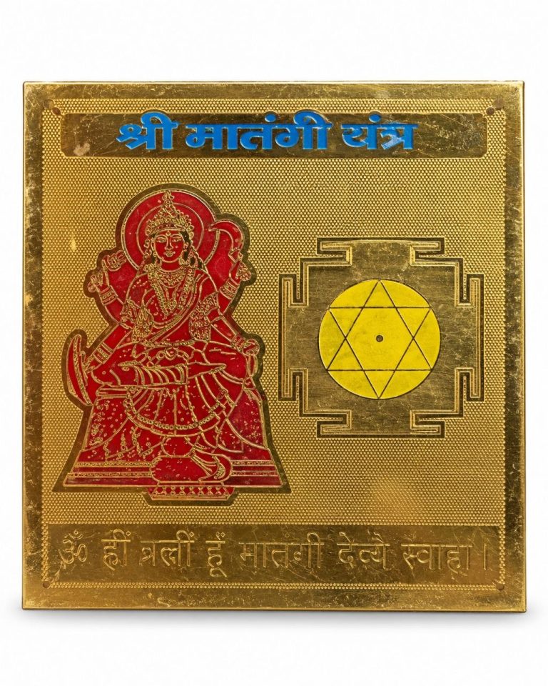 Matangi Yantra