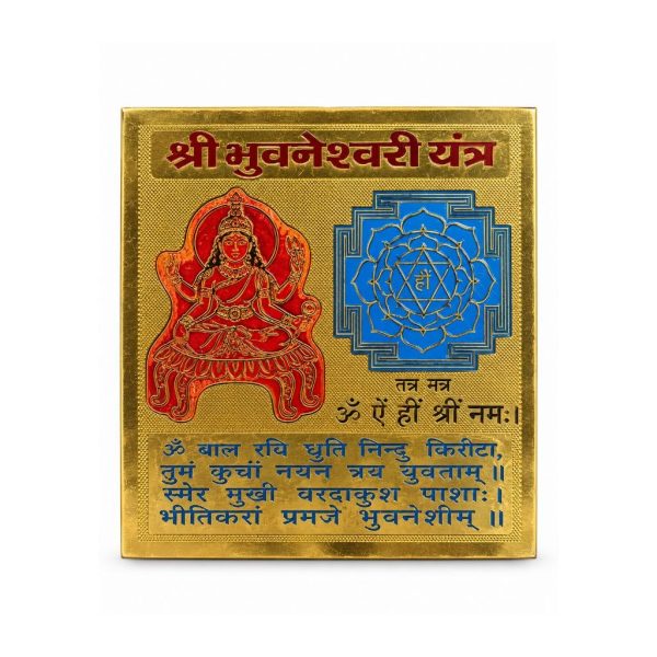Bhuvaneshwari Yantra