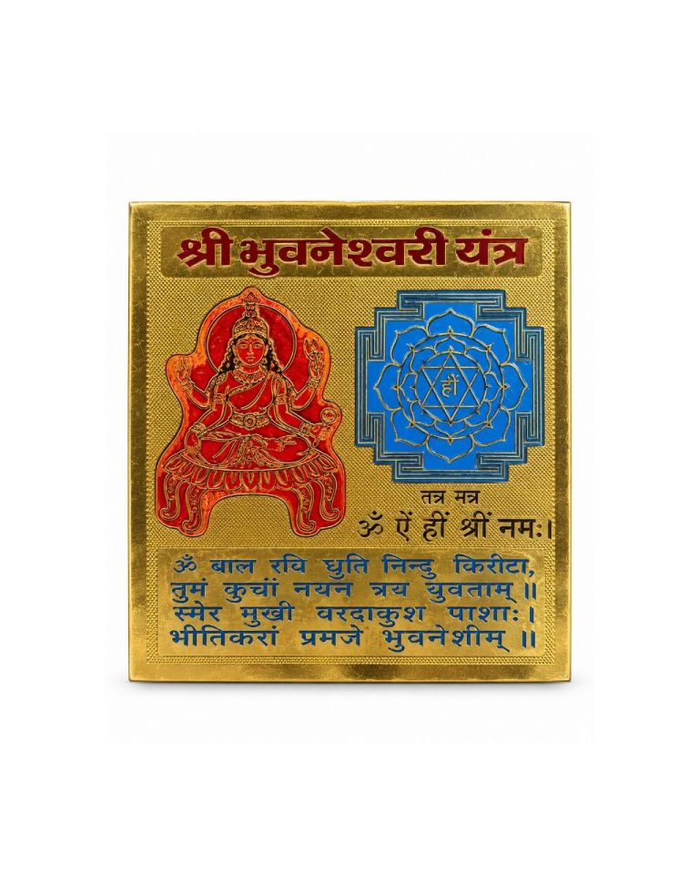Bhuvaneshwari Yantra