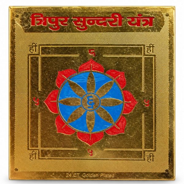 Tripura Sundari Yantra