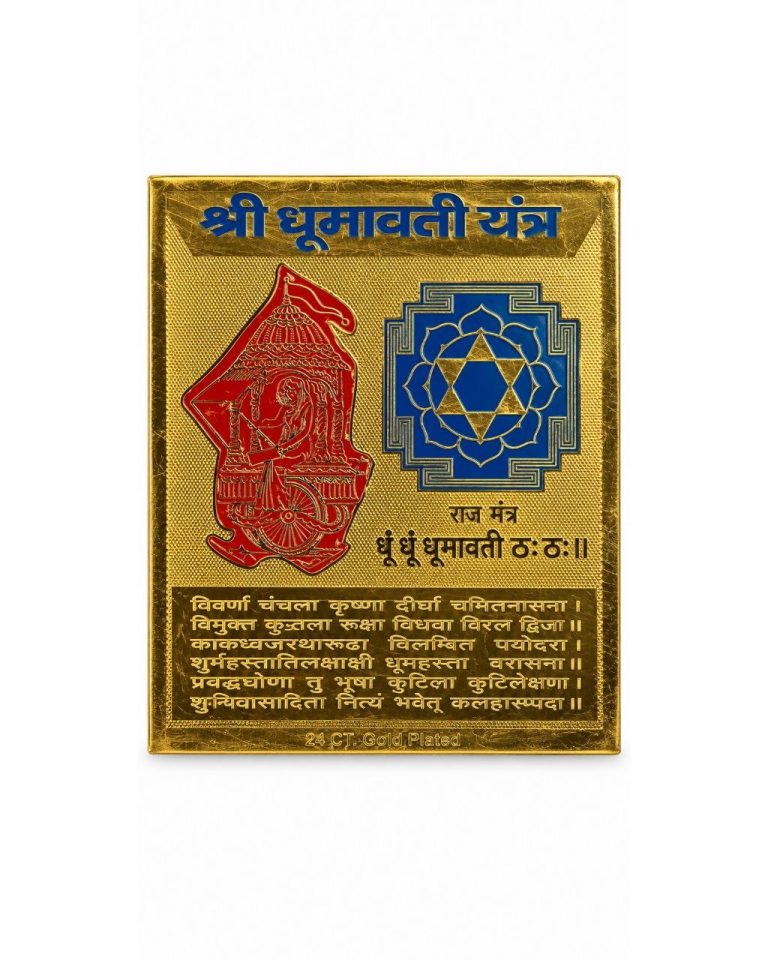 Dhumavati Yantra
