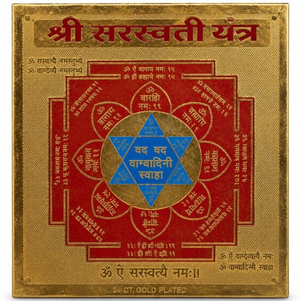 Saraswati Yantra