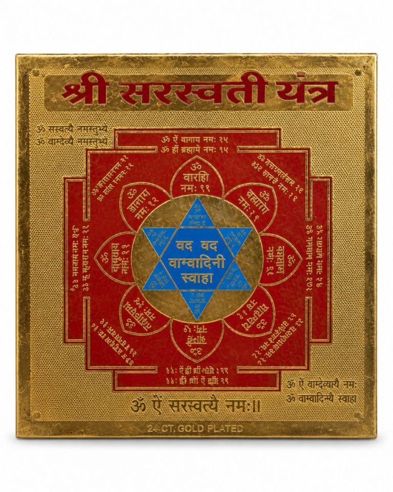 Saraswati Yantra
