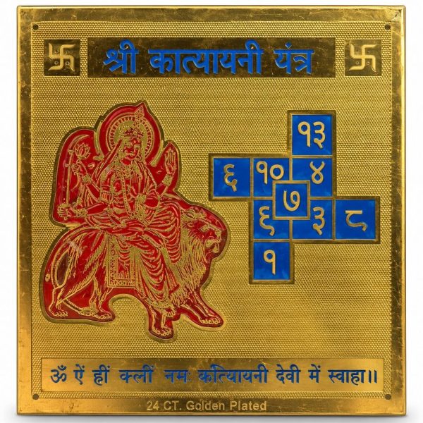 Katyayani Yantra