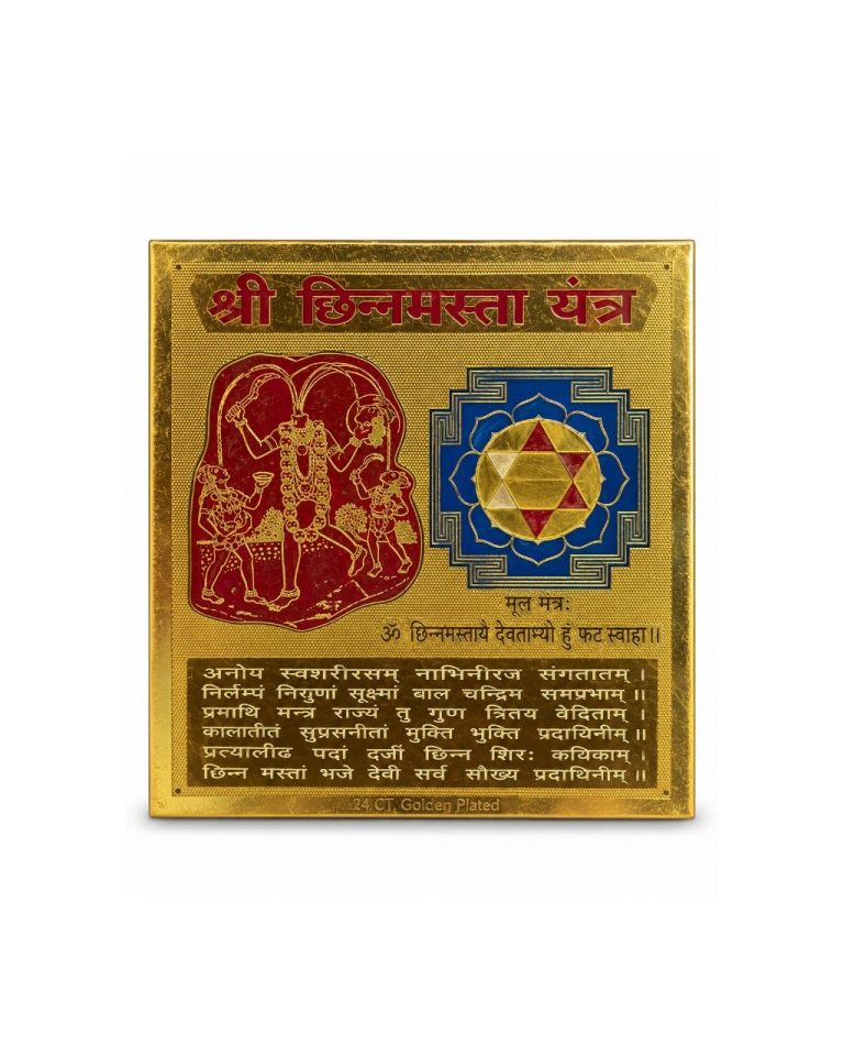 Chhinnamasta Yantra