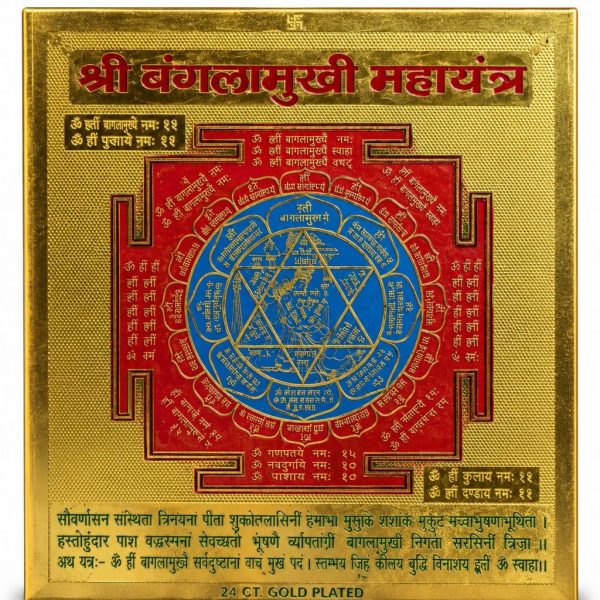 Baglamukhi Mahayantra