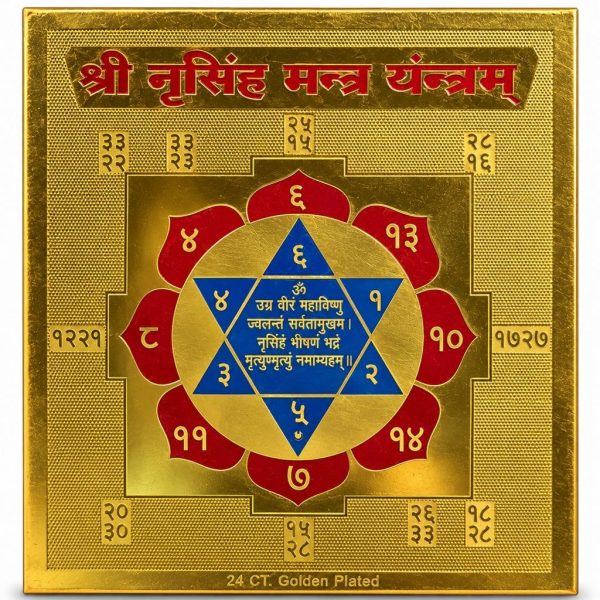 Narasimha Mantra Yantram