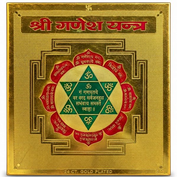 Ganesh Yantra