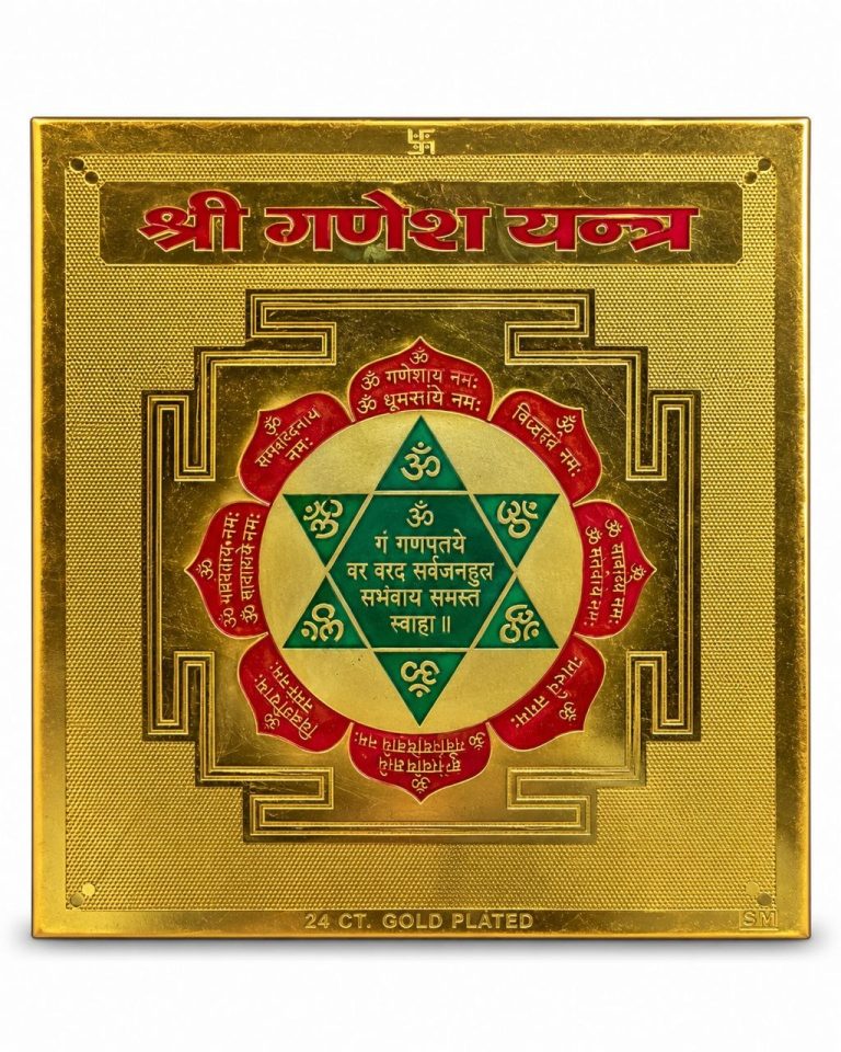 Ganesh Yantra