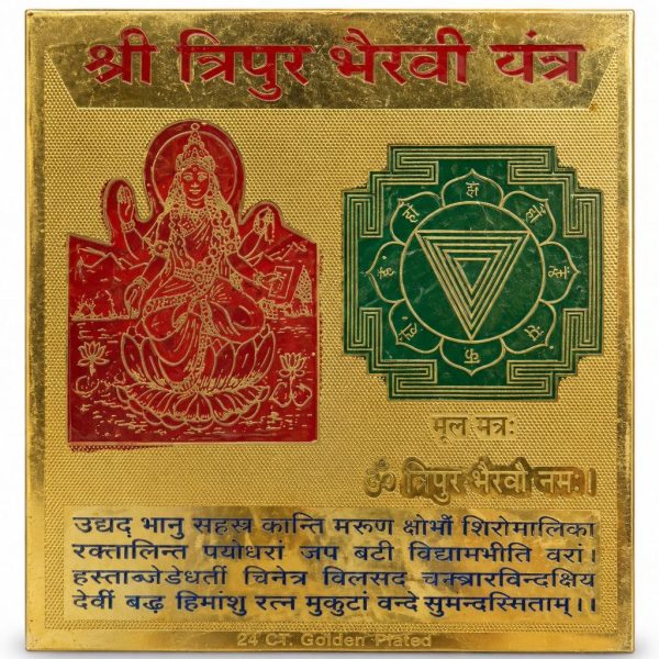 Tripur Bhairavi Yantra