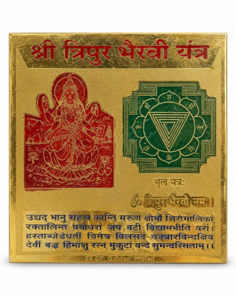 Tripur Bhairavi Yantra