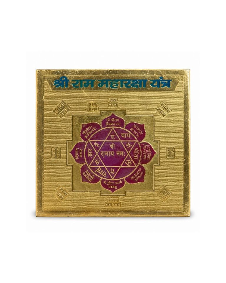 Shri Ram Maharaksha Yantra