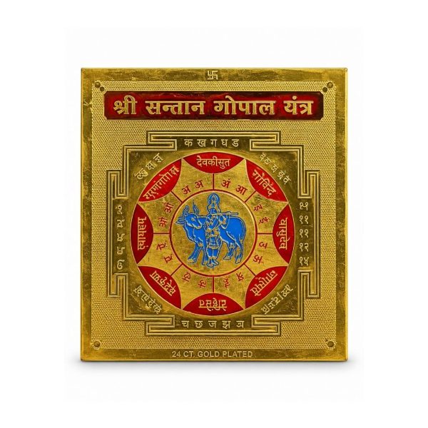 Santan Gopal Yantra