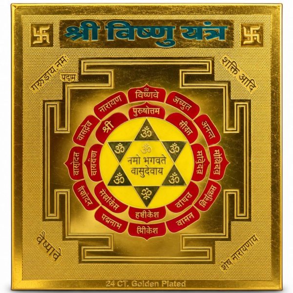 Vishnu Yantra