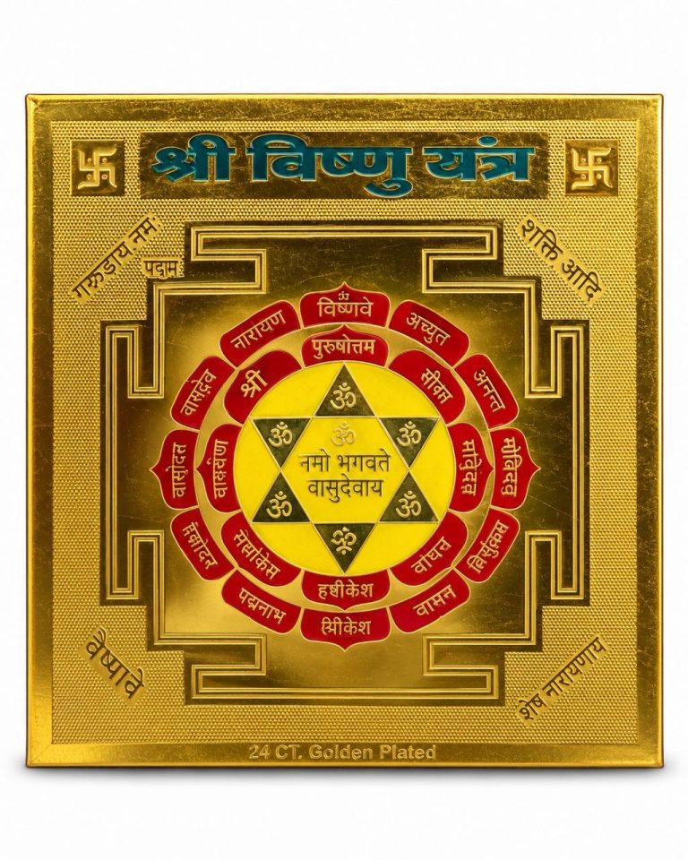 Vishnu Yantra