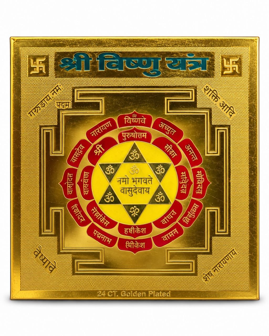 Vishnu Yantra