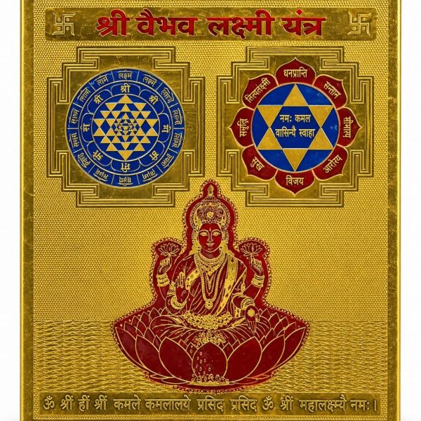 Vaibhav Lakshmi Yantra
