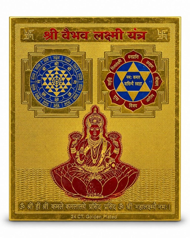 Vaibhav Lakshmi Yantra